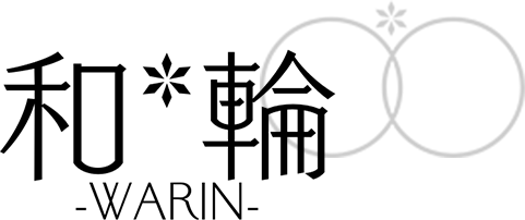 和輪 WARIN